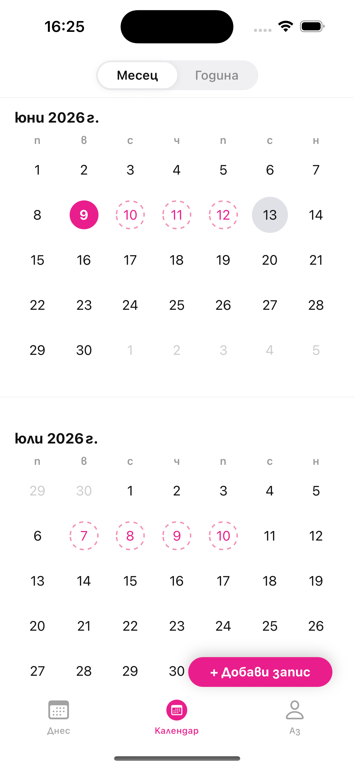 Menstrual Calendar screenshot